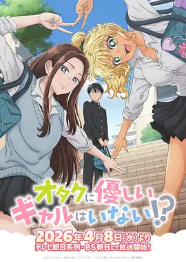 原创科幻番星轨之外剧照