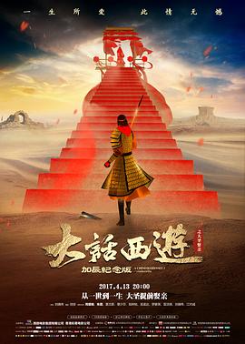 经典电影蓝风筝修复版剧照