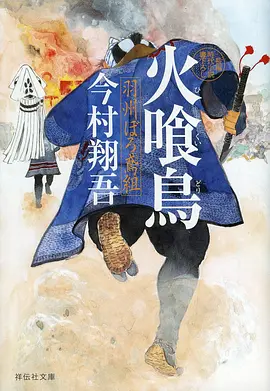 国风水墨动漫墨色江湖剧照