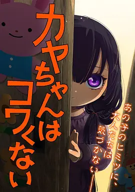 现实题材剧归途列车剧照